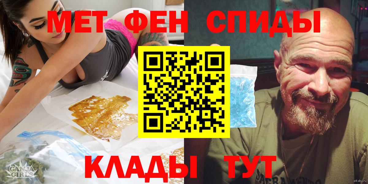 АМФЕТАМИН 98% Качканар