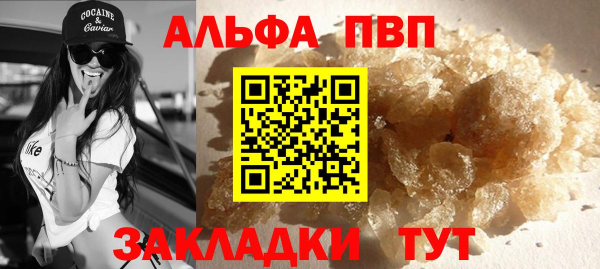 Качканар  купить наркоту  Вход с VPN  Альфа ПВП крисы CK  APVP Соль 