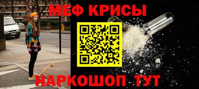 СК Ипатово