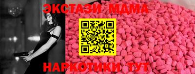 экстази Изобильный