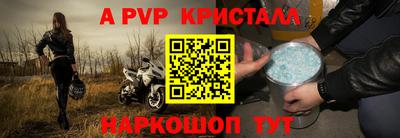 СК Ипатово