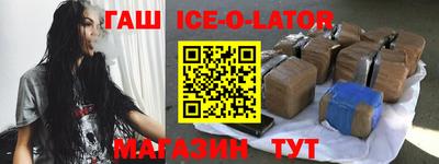 СК Ипатово