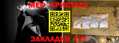 СК Ипатово