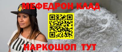 скорость mdpv Ирбит
