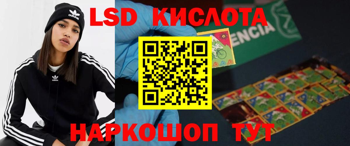 ЛСД экстази кислота  Лсд 25 экстази  Качканар  Вход с VPN  ЛСД экстази ecstasy 