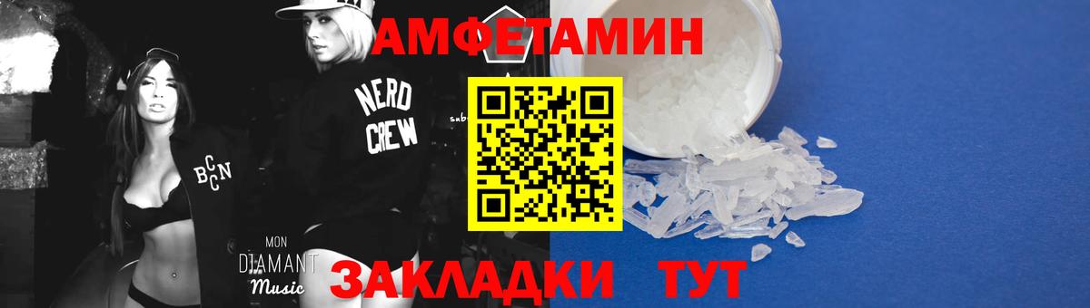 МЕТАМФЕТАМИН пудра  Вход с VPN  Качканар  МЕТАМФЕТАМИН пудра 