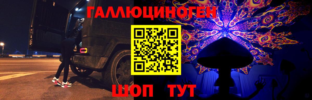 Галлюциногенные грибы MAGIC MUSHROOMS  Галлюциногенные грибы MAGIC MUSHROOMS  Качканар  Вход с VPN 